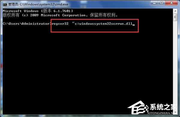 Win7系統Activex部件不能創建對象怎么解決？
