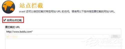 Win7系統打不開網頁如何解決？