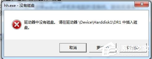 Win7系統驅動器中沒有軟盤怎么辦？