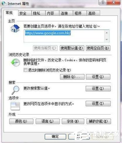 Win7系統(tǒng)ccproxy怎么用？設(shè)置ccproxy的方法和步驟