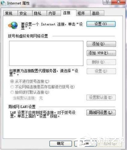 Win7系統(tǒng)ccproxy怎么用？設(shè)置ccproxy的方法和步驟