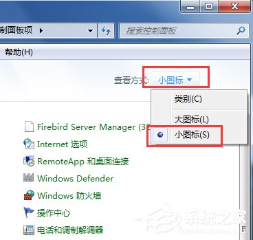 Win7筆記本無線網絡連接不上如何解決？