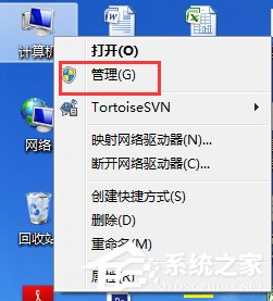 Win7筆記本無線網絡連接不上如何解決？