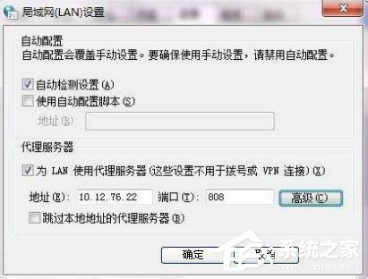 Win7系統(tǒng)ccproxy怎么用？設(shè)置ccproxy的方法和步驟