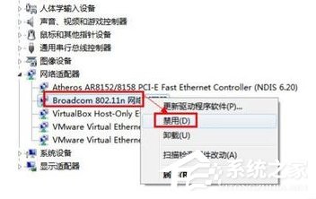 Win7筆記本無線網絡連接不上如何解決？