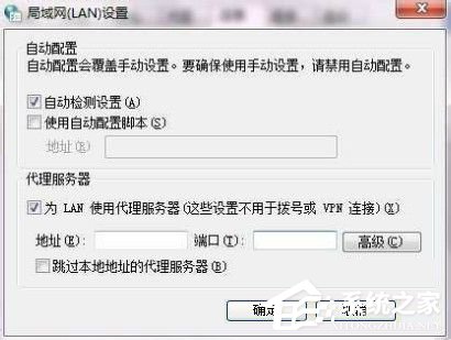 Win7系統(tǒng)ccproxy怎么用？設(shè)置ccproxy的方法和步驟