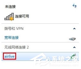 Win7筆記本無線網絡連接不上如何解決？