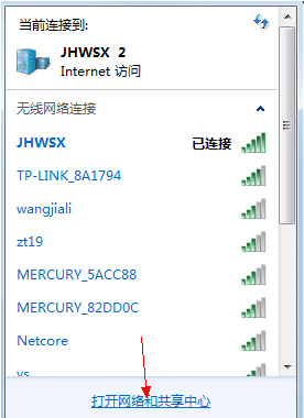 Win7筆記本無線網絡連接不上如何解決？