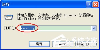 WinXP系統(tǒng)電腦啟動(dòng)慢怎么辦?