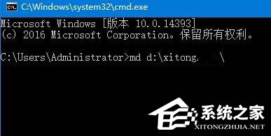 Win10如何創(chuàng)建一個(gè)無(wú)法刪除文件夾？