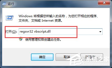Win7 IE瀏覽器左下角顯示“Win7已完畢 但網(wǎng)頁(yè)上有錯(cuò)誤”怎么辦？