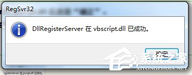 Win7 IE瀏覽器左下角顯示“Win7已完畢 但網(wǎng)頁(yè)上有錯(cuò)誤”怎么辦？
