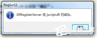 Win7 IE瀏覽器左下角顯示“Win7已完畢 但網(wǎng)頁(yè)上有錯(cuò)誤”怎么辦？