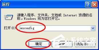 WinXP系統(tǒng)出現(xiàn)應(yīng)用程序錯(cuò)誤0xc0000417怎么解決?