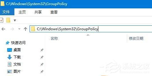 Win10關(guān)閉防火墻提示：出于安全原因 某些設(shè)置由系統(tǒng)管理員管理的解決方法