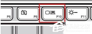 Win10筆記本接顯示器不顯示怎么辦？