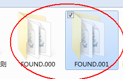 Win7系統如何恢復found.000文件？恢復found.000文件的方法
