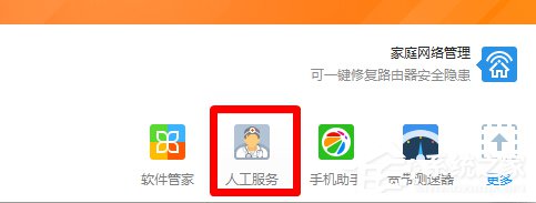 Win7網頁看視頻沒聲音怎么回事?
