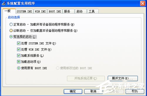 WinXP系統啟動項如何禁止？