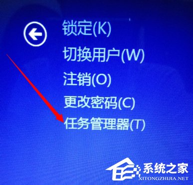 Win8結(jié)束程序的快捷鍵方法