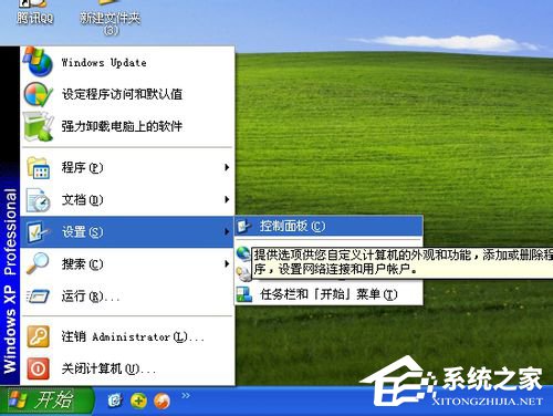 WinXP電腦怎么啟用光標瀏覽?啟用光標瀏覽的方法