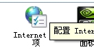 WinXP電腦怎么啟用光標瀏覽?啟用光標瀏覽的方法