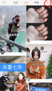 快手APP怎么設置倒計時5秒？倒計時5秒設置方法說明