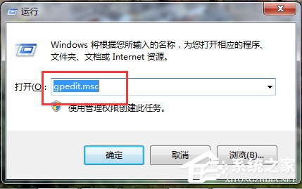 Win7網卡驅動裝不上怎么辦？