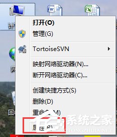 Win7網卡驅動裝不上怎么辦？