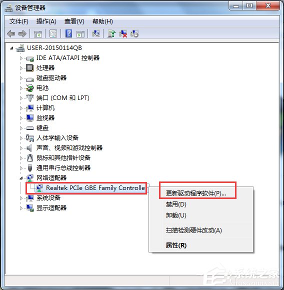 Win7網卡驅動裝不上怎么辦？