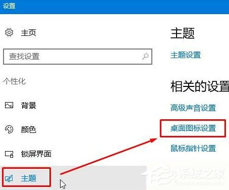 Win10開(kāi)始菜單找不到控制面板的解決方法