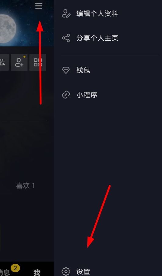 抖音APP怎么進(jìn)行更新?更新抖音的方法說(shuō)明