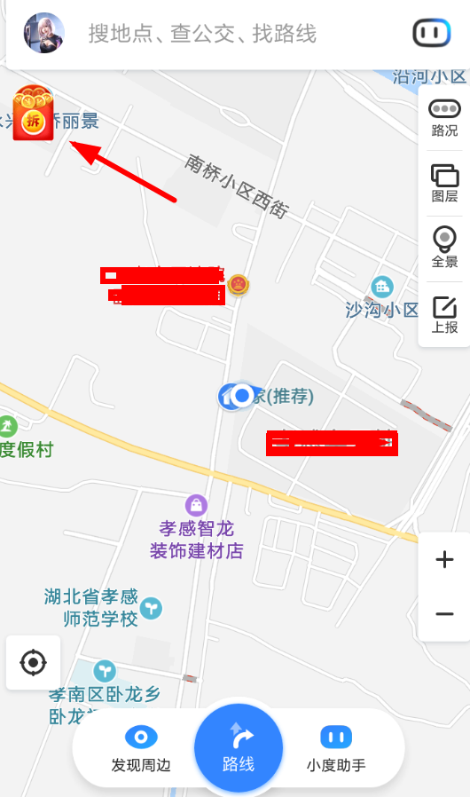 在百度地圖里怎么參加金幣游樂園?參加金幣游樂園的方法介紹