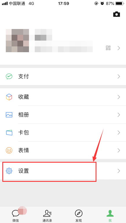 怎么看好友撤回的微信消息？這樣設置讓你不再錯過所有撤回信息！