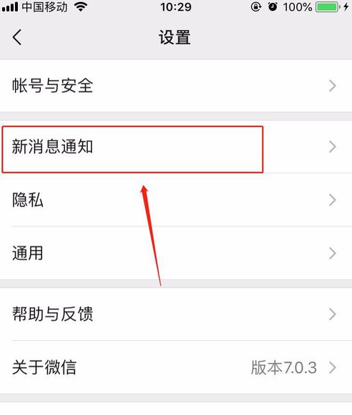 怎么看好友撤回的微信消息？這樣設置讓你不再錯過所有撤回信息！
