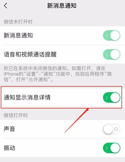 怎么看好友撤回的微信消息？這樣設置讓你不再錯過所有撤回信息！