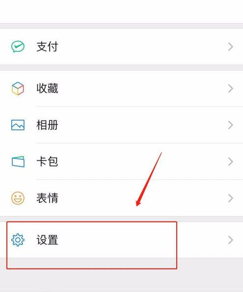 怎么看好友撤回的微信消息？這樣設置讓你不再錯過所有撤回信息！