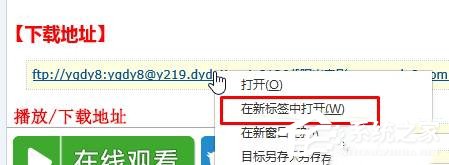 Win10點(diǎn)擊迅雷下載沒反應(yīng)怎么解決?