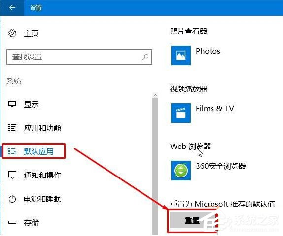 Win10如何打開html文件？打開html文件的方法