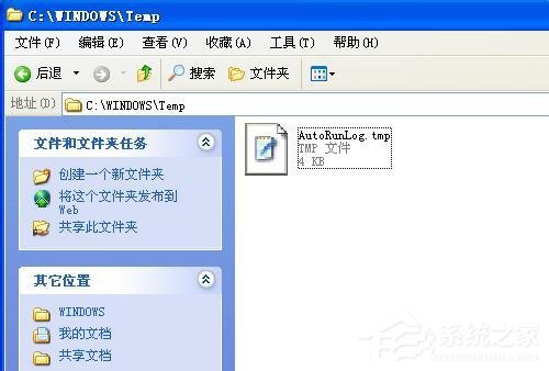 WinXP系統tmp文件用什么打開？打開tmp文件的方法和步驟