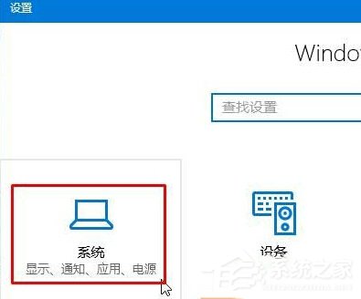 Win10如何打開html文件？打開html文件的方法