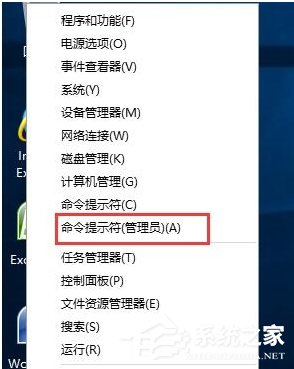 Win10系統已激活如何取消激活狀態？