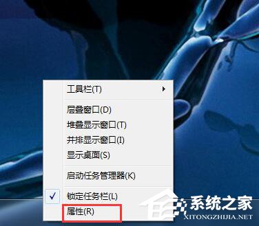 Win7如何隱藏圖標？隱藏桌面右下角的圖標的方法