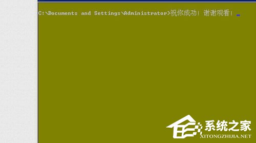 Win7如何使用CMD命令強(qiáng)行刪除文件？
