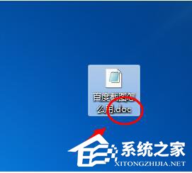 Win7怎么還原打開方式？還原文件默認打開方式的方法