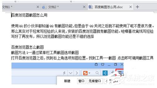 Win7怎么還原打開方式？還原文件默認打開方式的方法