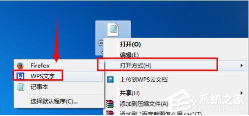 Win7怎么還原打開方式？還原文件默認打開方式的方法