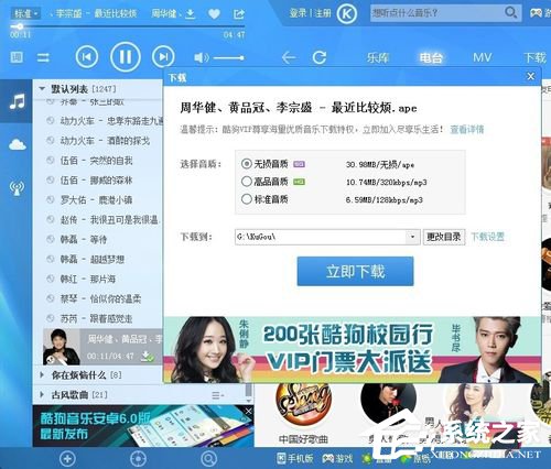 Win7如何刻錄cd？刻錄光盤的方法