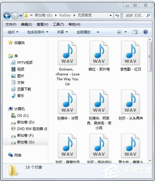 Win7如何刻錄cd？刻錄光盤的方法