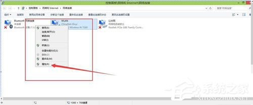 Win8系統(tǒng)如何更新無(wú)線網(wǎng)卡驅(qū)動(dòng)？